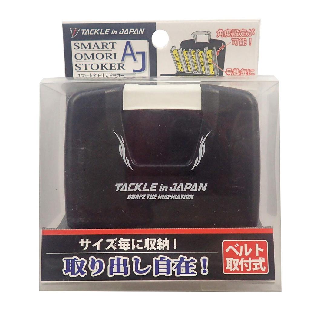 Tackle In Japan Smart Omori Stocker AJ Black