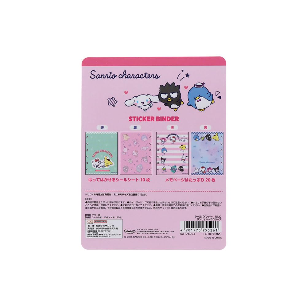 Stationery Sanrio Characters Sticker Sanrio S2175274 Sun-Star Binder, Characters,