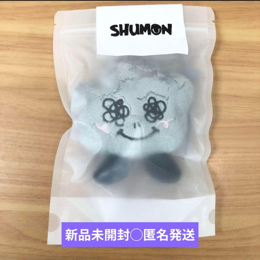 

[USED] BLACKPINK Jisoo shumon plush keychain grey
