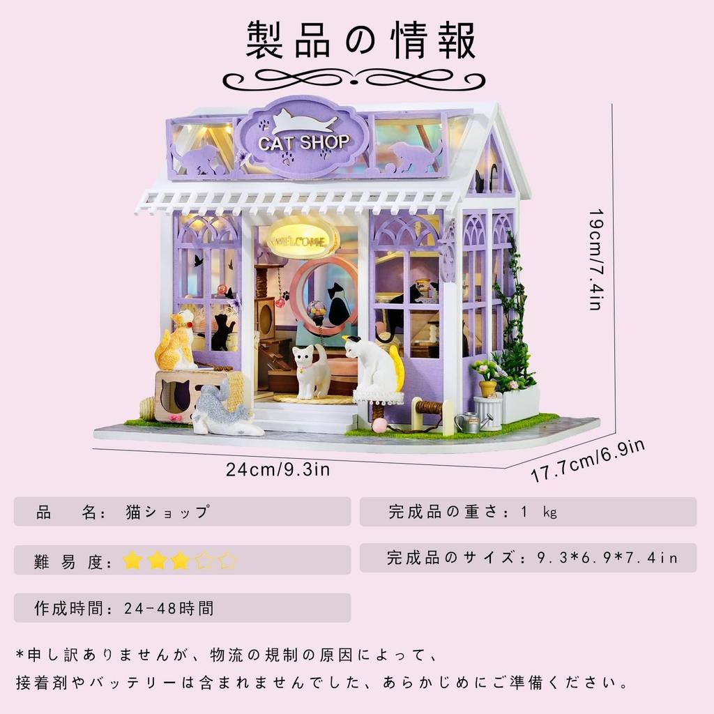 CUTEROOM Miniaturhaus-Bausatz zum Selberbauen Holz Katze Handgemachtes Bastelset mit Mini-Haus Perfektes Geschenk Anfänger, Puppenhaus, Paradies, Möbel, Deko,