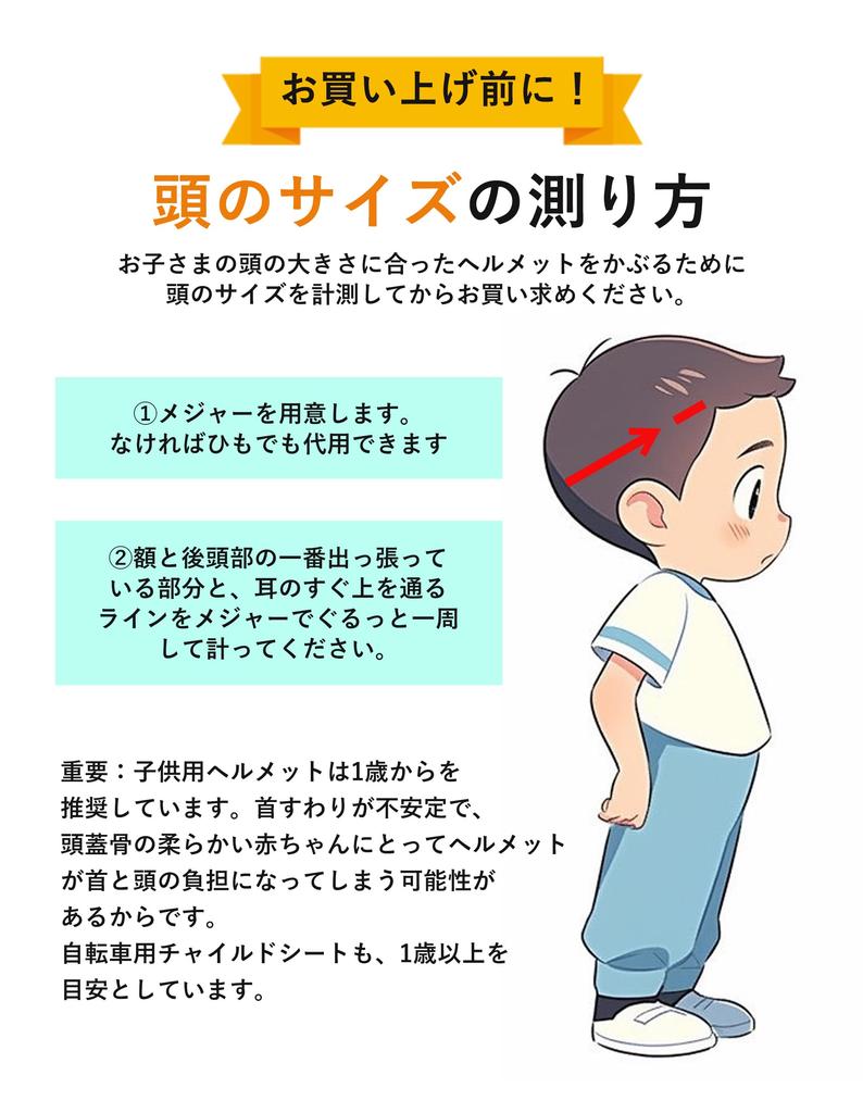 Bicycle SG Class 4 Safety Impact Head Adjustable Suitable for and High School CE CPSC ASTM Size SG-Marked Children's Helmet, Standard, Certified,