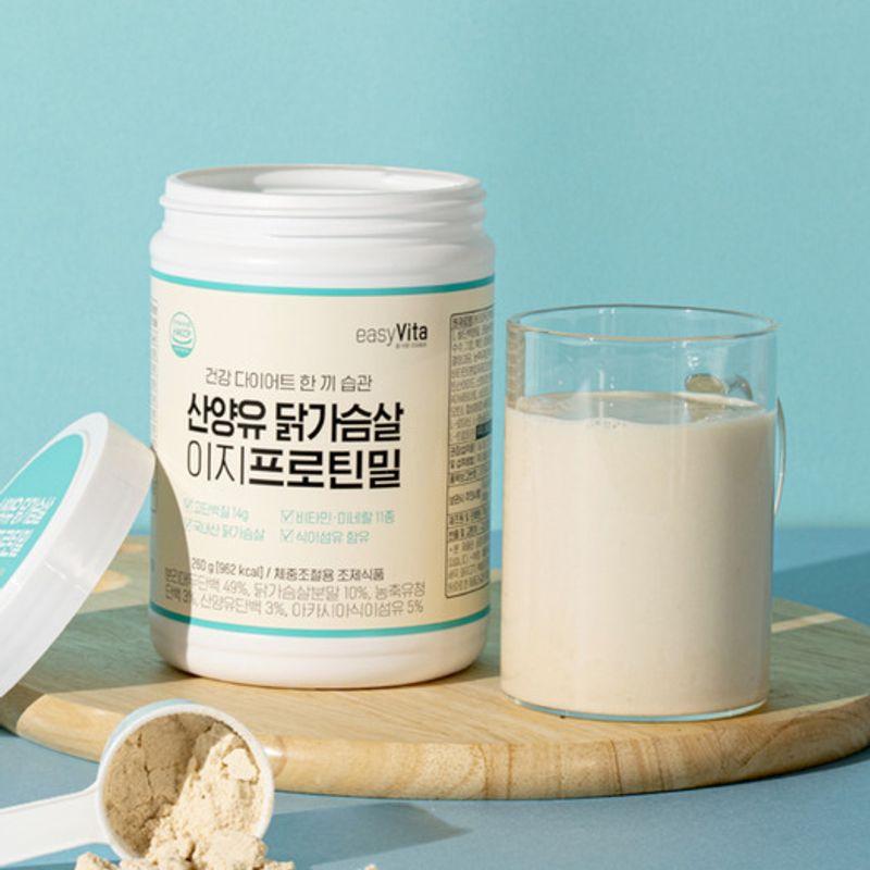 

Goat Milk Chicken Breast Easy Protein Meal 260g x 1 Packet (Diet Meal Replacement Protein) 1 box