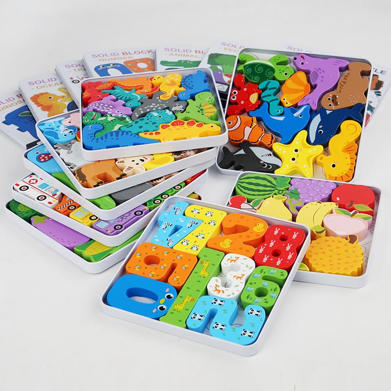 3D Cartoon Pairing Puzzle Board Game Variety Puzzles Logical Thinking Enlightenment Wooden Early Education Toys For Children