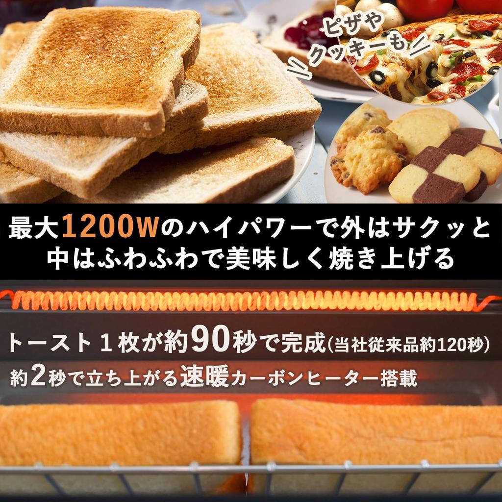 Carbon Toaster Oven Toaster for Living Alone and Living with Two People Baking 2 Pieces Is Completed In 90 Temperature Adjustment Timer Function 1200W