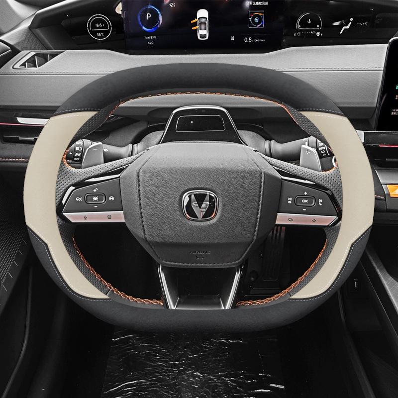 Alcantara Steering Wheel Cover for Changan Models: Yida, UniK, Yidong (2nd & 3rd Gen), CS55 Plus.