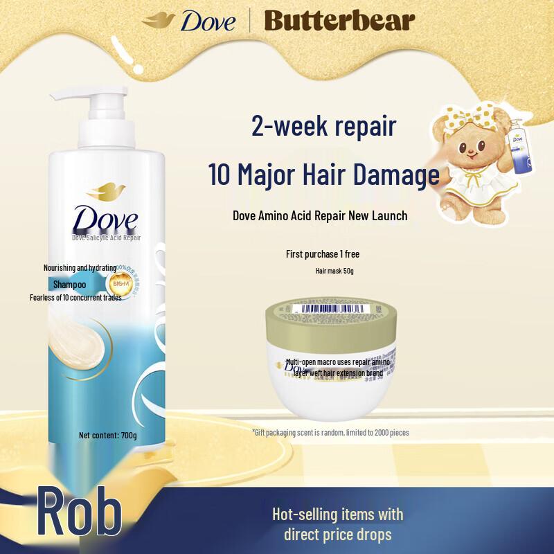 Средства для ухода за волосами Dove 700g