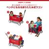 Radio Flyer Radio Flyer Easy Fold Wagon EZ FOLD WAGON 3950 3WAY Faltbarer Wagon Bankauflage mit Flaschenhalter 3-in-1 2-Sitzer
