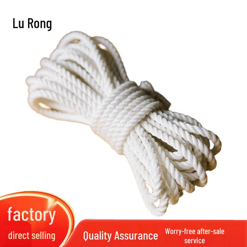

Lu Rong 3-Strand Resin Marine Rope
