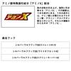 Daiwa Lure Silver Wolf Urban Twister Green Pumpkin 2.5