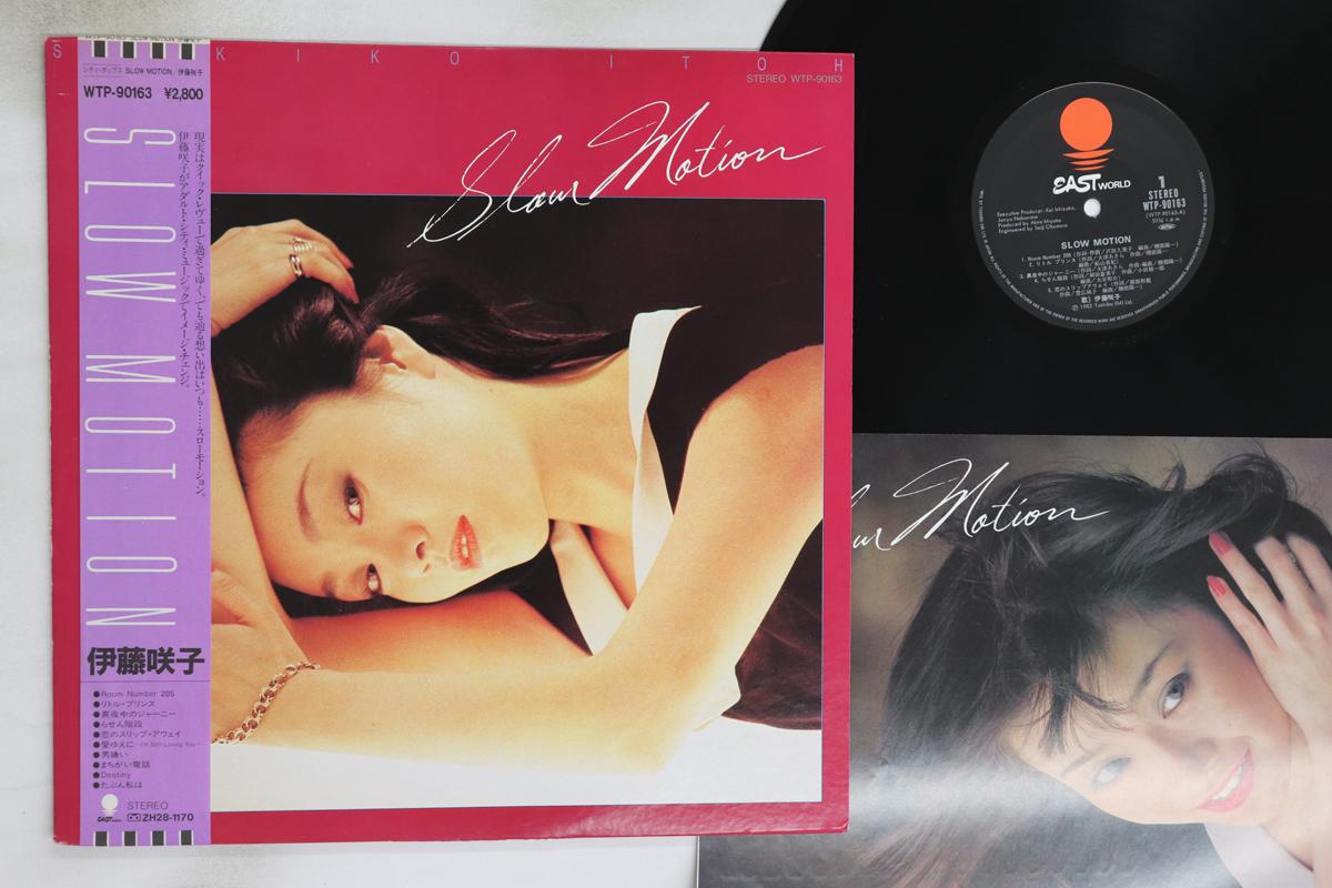 

LP Record SAKIKO ITO - Slow Motion WTP90163 EAST WORLD 1982 Japan Obi Japanese Pop/Rock Used