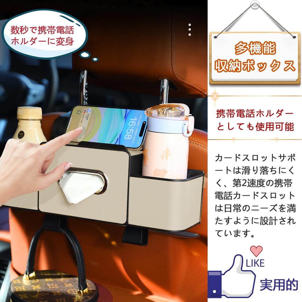 RAKSONIC Multifunctional Car Seatback Car Backseat Rear Seat Storage Backseat Drink Suitable for Cell Water Paper 2 Pieces Holder, Organizer, Mount,