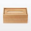 MUJI Wooden Tissue Box, Inner Dimensions: Width 205 x Depth 11 x Height 85cm, for Soft Pack