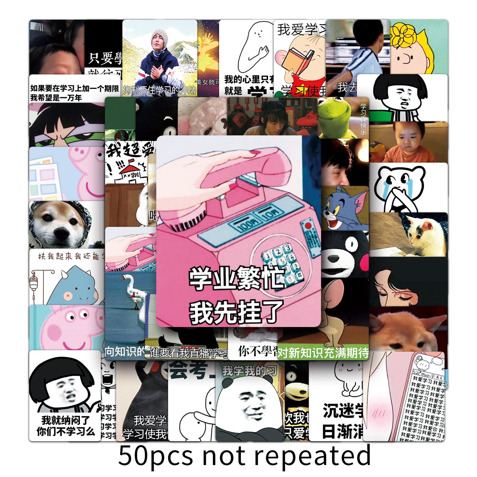 

50 I Love Learning Emoticon Pack Personalized Graffiti Funny Creative DIY Mobile Phone Water Cup Suitcase Stickers Waterproof