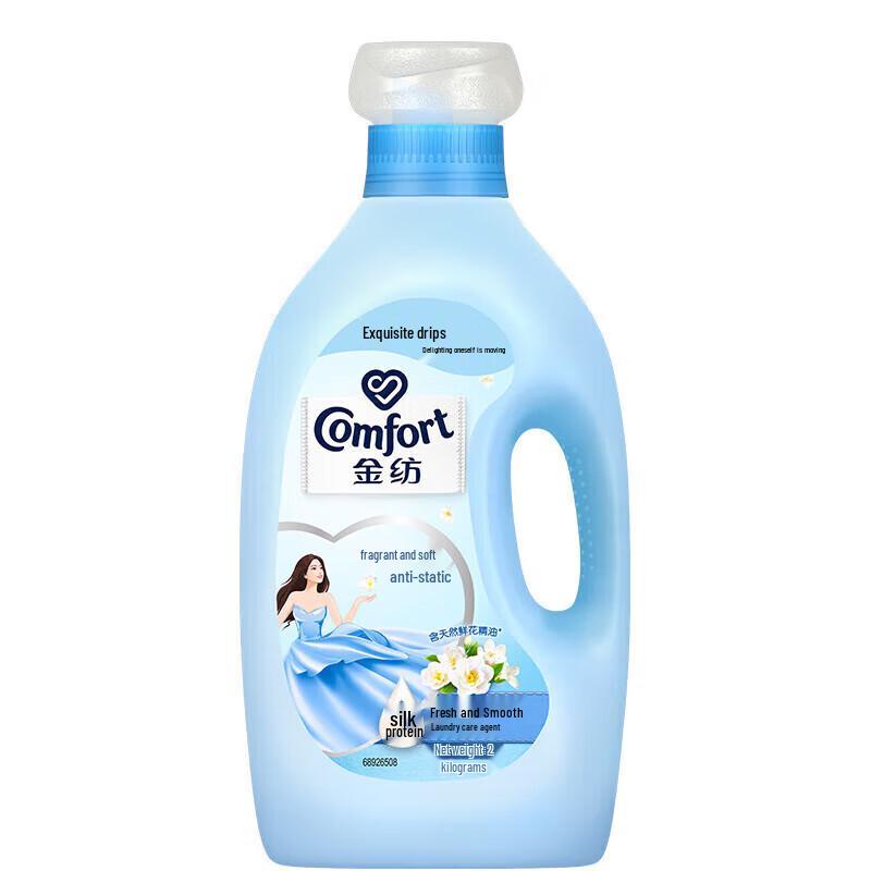 Jinfang Fabric Softener Fresh & Soft Y22