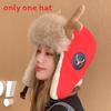 Leifeng Hat Waterproof Warm Winter Hat For Outdoor Riding Snowboarding Skiing