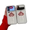Fu character line is suitable for Apple 17/16pro cute 15/14 fun iPho ne11 mobile phone case xsmax