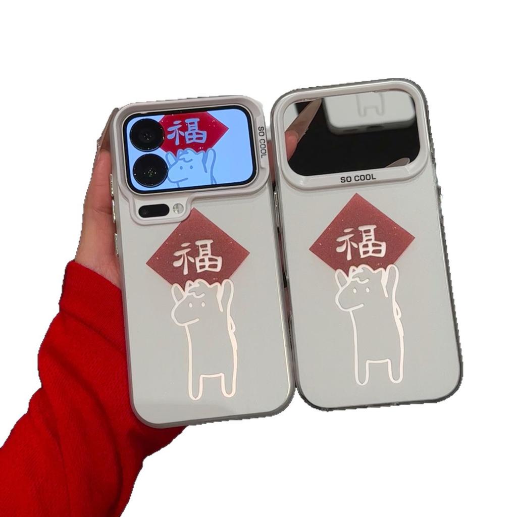 Fu character line is suitable for Apple 17/16pro cute 15/14 fun iPho ne11 mobile phone case xsmax