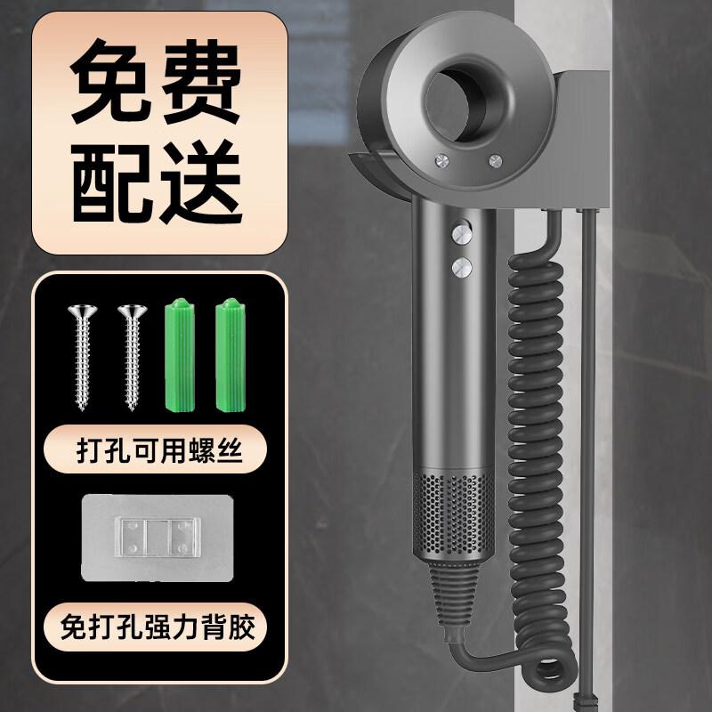 JPHZNB Wall-Mounted High-Speed Hair Dryer