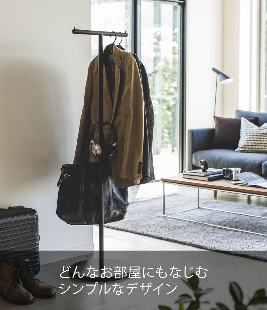 Yamazaki Jitsugyo Pole Hanger Black Approx. W36.5XD36.5XH140cm Smart Coat Hanger Slim 4081