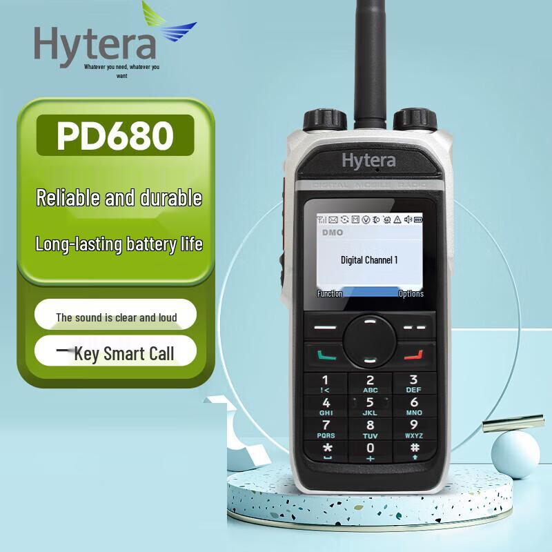 

Hytera PD680 Professional Digital Walkie-Talkie (CN version)