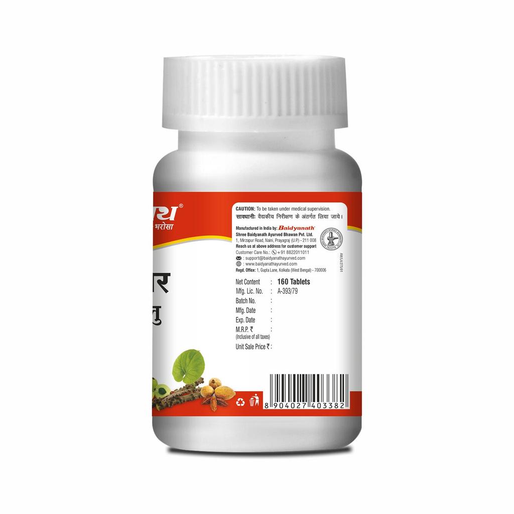 Baidyanath Kaishore Guggulu Tablets 160 Count – Herbal Dietary Supplement For Body Detox, Healthy Aging Support And Natural Wellness Balance