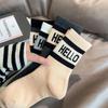 Female Autumn and Winter All Match Sports Letter Students In Tube Socks