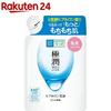 Hada Labo Gokujyun Hyaluronic Emulsion Refill (140ml) Moisturizing Colorless Fragrance-Free Weakly Acidic