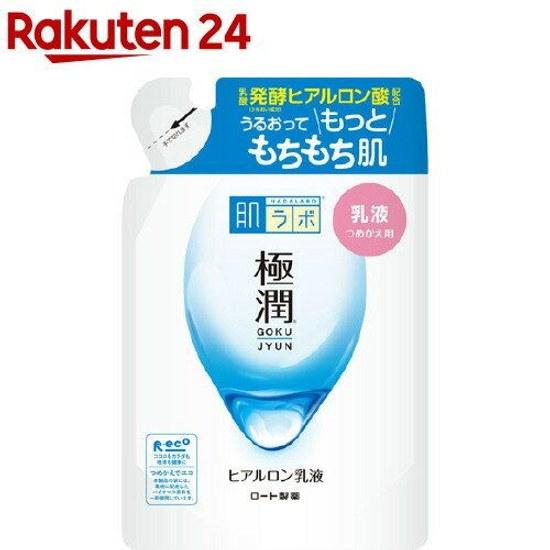 Hada Labo Gokujyun Hyaluronic Emulsion Refill (140ml) Moisturizing Colorless Fragrance-Free Weakly Acidic