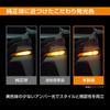Carmate BW351 Car Turn Signal, LED GIGA S600 T20, 600 Lm, 2-Piece Set, Easy Replacement, Compatible with Vehicle Inspection