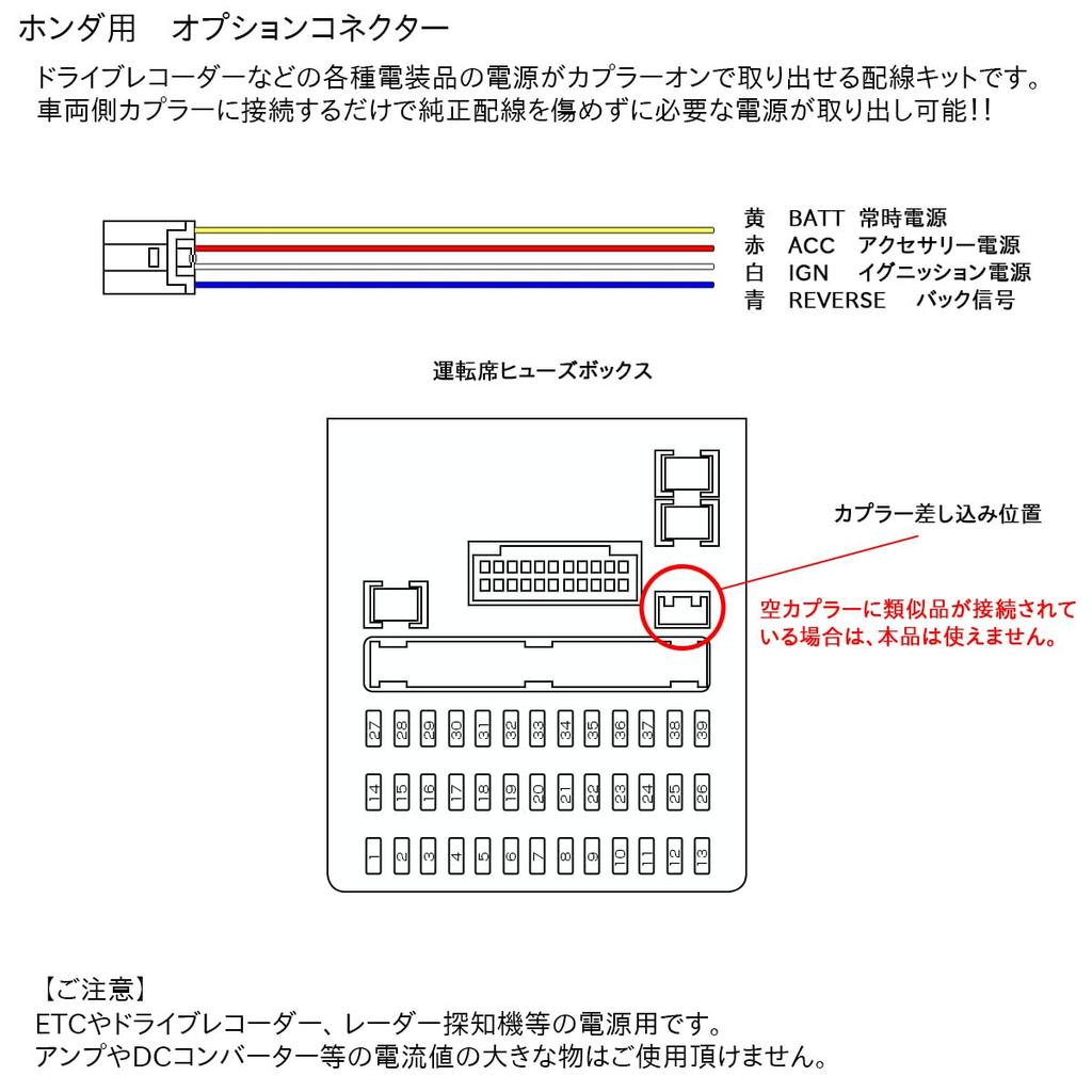 EALE Optional Coupler for Honda I-592 GT Freed GR Fit RV3 Vezel Civic FC1