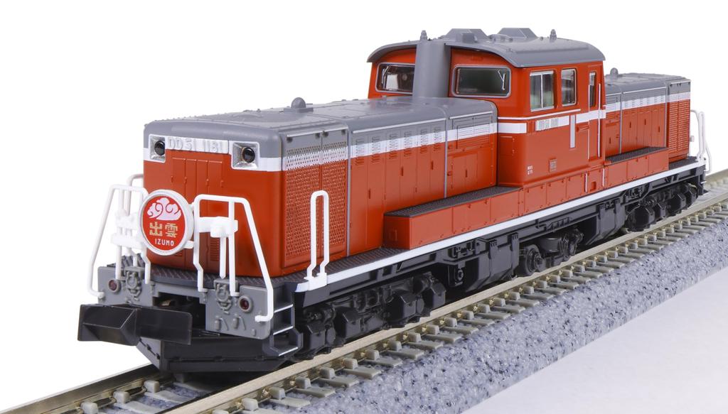KATO N Gauge DD51 Late Warm Climate Type 7008-N Diesel Locomotive Model