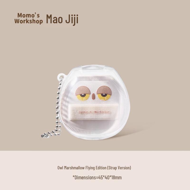 Maojiji Animal Marshmallow Powder Puff