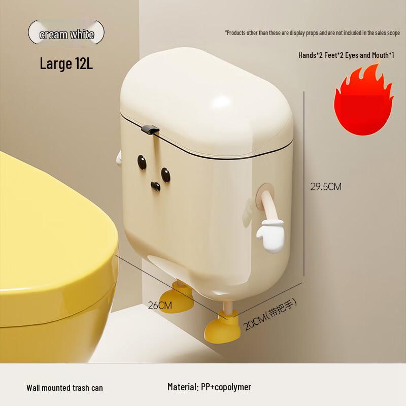 Pinhuan 12L Wall-Mounted Trash Can with Lid
