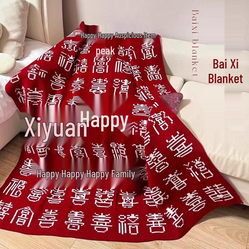Qingxi Liangyuan Wedding Blanket Gift Set