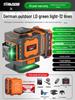 High-Precision Outdoor Laser Level with Infrared Auto-Leveling