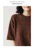 Loose-Fit Cashmere Sweater: Mid-Length, Short-Sleeve, Round Neck, Slim Fit, Autumn/Winter Knitwear