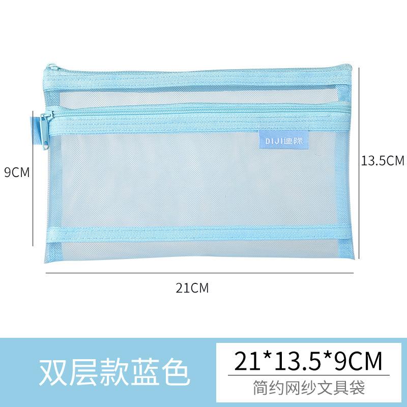 Transparent Nylon Mesh Pencil Bag Large Pencil Case Double-layer Stationery Bag Minimalist Student Exam Storage Bag Makeup Pouch