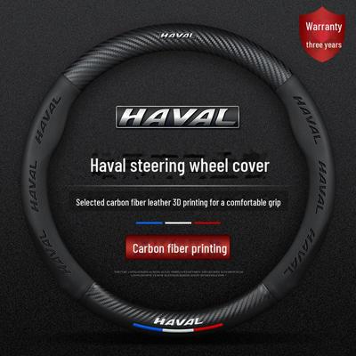 Haval H6 Steering Wheel Cover - Leather Handle Cover for 2012 Great Wall and 2013 Haval Sports Version.