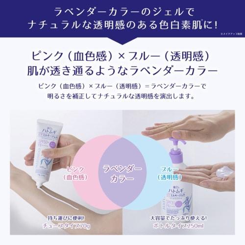 Reihaku Hatomugi Tone UP UV SPF50+ Tube 70g Gel