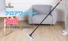 Eyliden Floor Wiper Body Flooring Wiper Rag Wiper Dish Mop Floor Mop Floor Cleaning Tools Cleaning 2in1 2 Towels 10 Replacement Sheets Adjustable