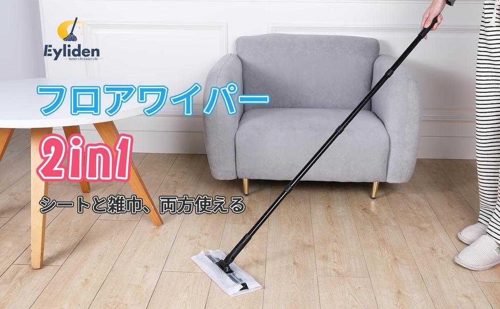 Eyliden Floor Wiper Body Flooring Wiper Rag Wiper Dish Mop Floor Mop Floor Cleaning Tools Cleaning 2in1 2 Towels 10 Replacement Sheets Adjustable