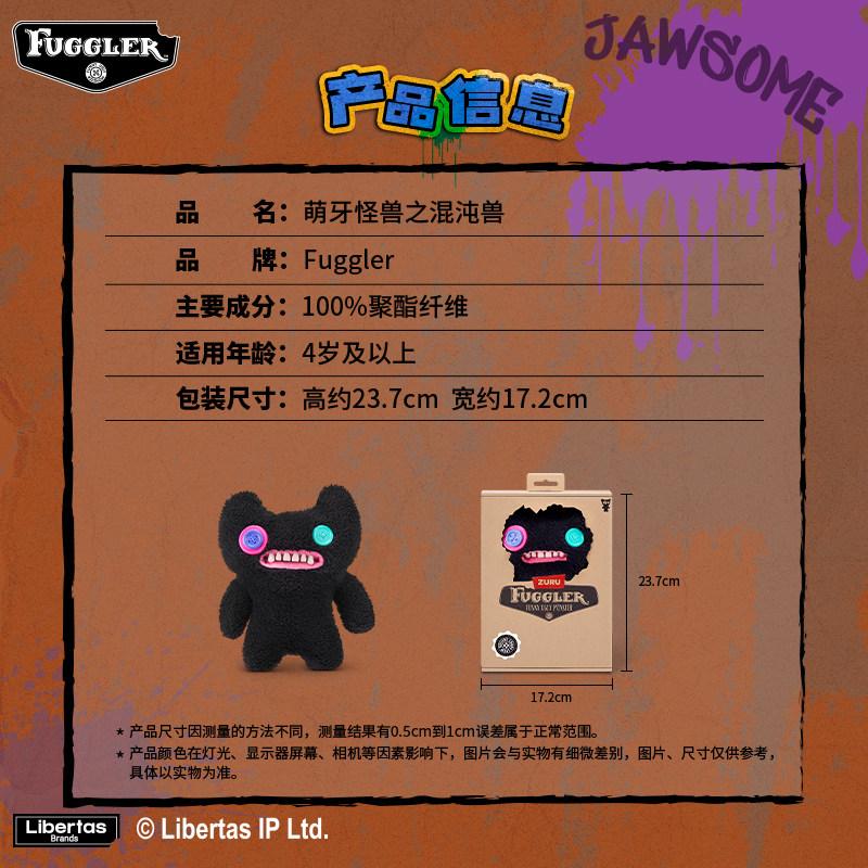 Chaos Crew New Product Cute Tooth Monster Doll Cartoon Figure Plush Ugly Funny Fashion Doll Toy Man Woman Ornament Gift