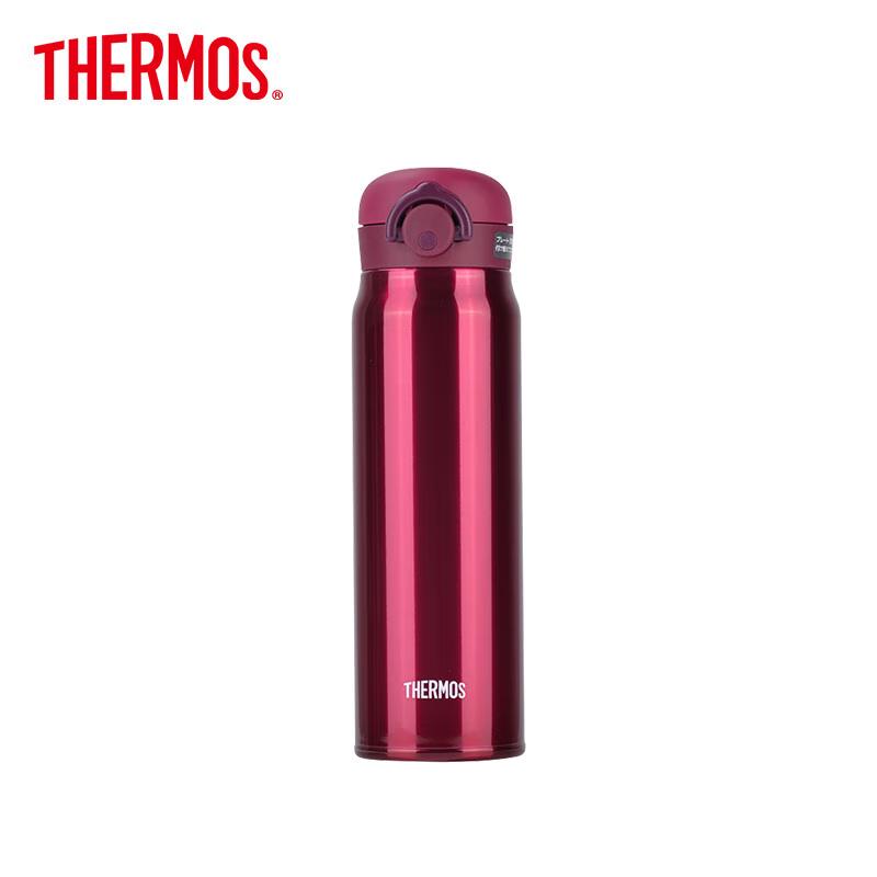 Thermos JNR-600 One-Touch Insulated Bottle