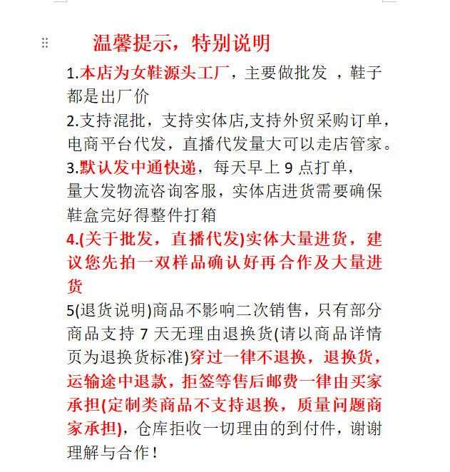 Off-white High Heels Women's Thick Heels Square Head Autumn and Winter New Square Buckle Professional Commuting Work Temperament Not Tired Feet