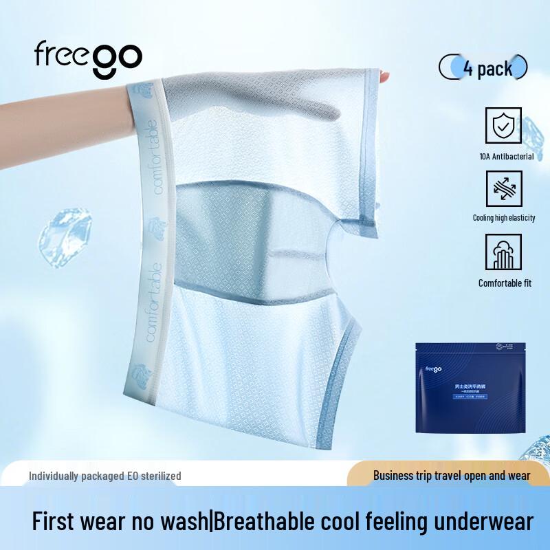 

Freego Men s 10A Antibacterial Ice Silk Cool-Feel Boxer Briefs (4-Pack) 3XL