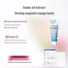Dongyang Zhihua Moisturizing Snake Oil Hand Cream