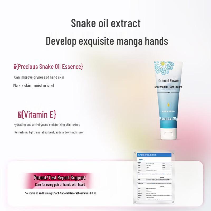 Dongyang Zhihua Moisturizing Snake Oil Hand Cream