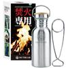 OUTBEAR [Stainless Steel Bottle for Direct Fire Use] Hot Water Bottle with Bottle Hanger (Food Sanitation Law Approved) 500ml