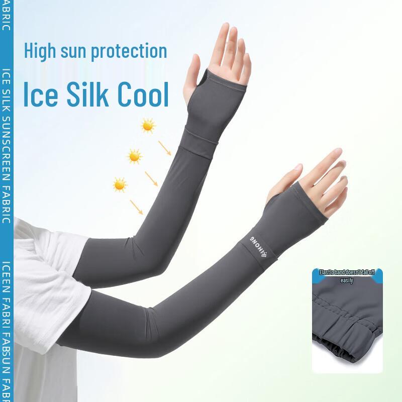 Hengyuanxiang Unisex UV Protection Cooling Arm Sleeves