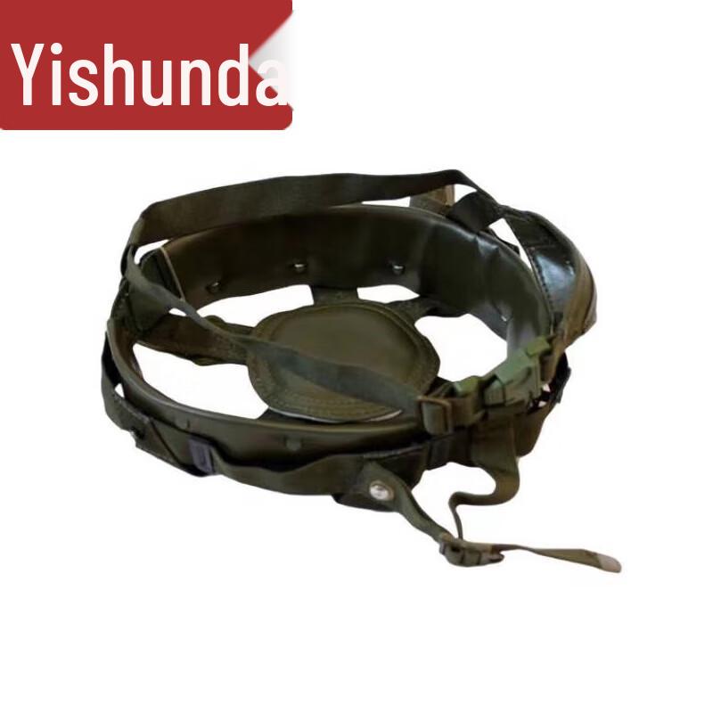 Yishunda Kevlar Helmet Liner